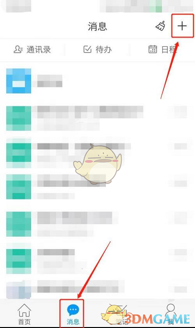 1684924089554.jpg