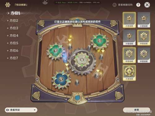 1684999310125.png