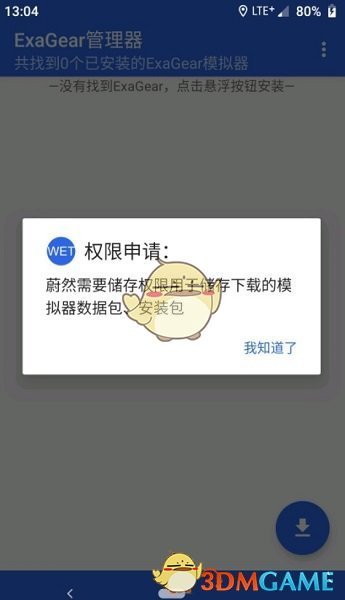 1688536821136.jpg