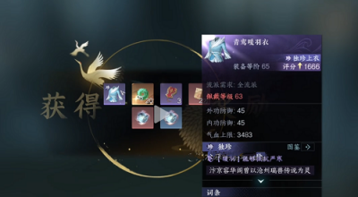 1688546321672.png