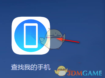 《华为云服务》查找手机登录入口