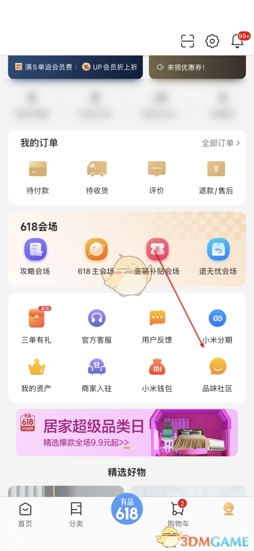 1689054318893.jpg