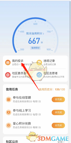 1689215859640.jpg