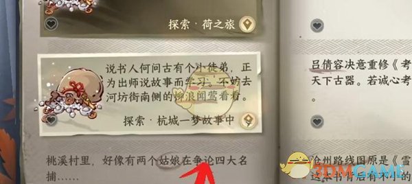 1689216426419.jpg