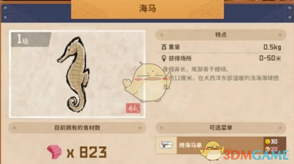 1689218826883.png