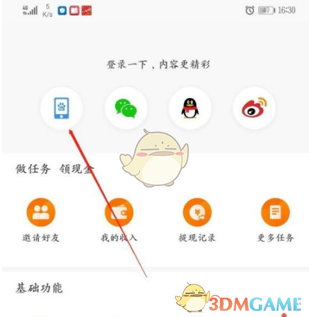 1689227936910.png