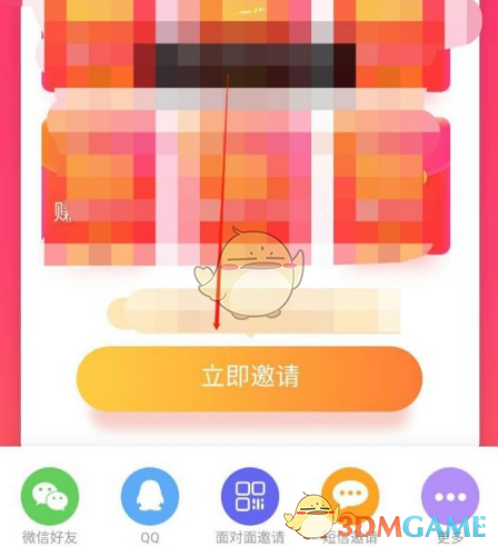 1689227937480.png
