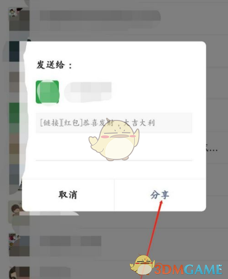 1689227938445.png
