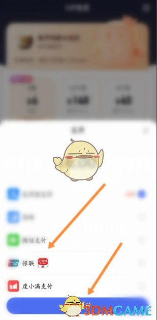 1689228356263.png
