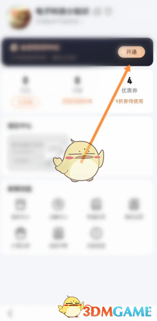 1689228356644.png