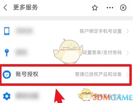 1689229958136.png