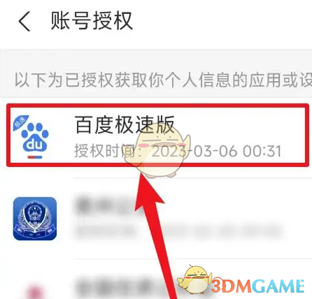 1689229958783.png