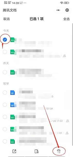 1689237576658.jpg