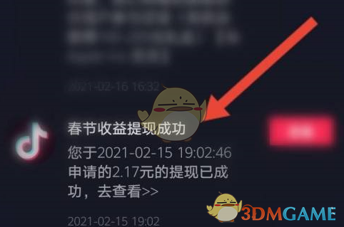 1689302519917.jpg