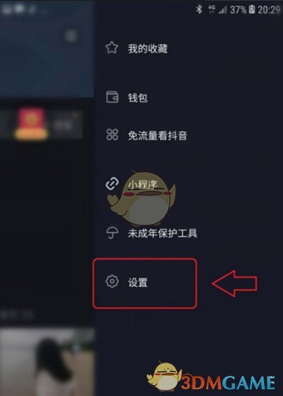 1689302849148.jpg