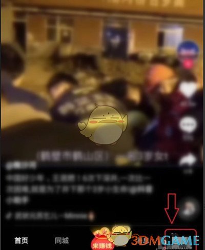 1689302849583.jpg