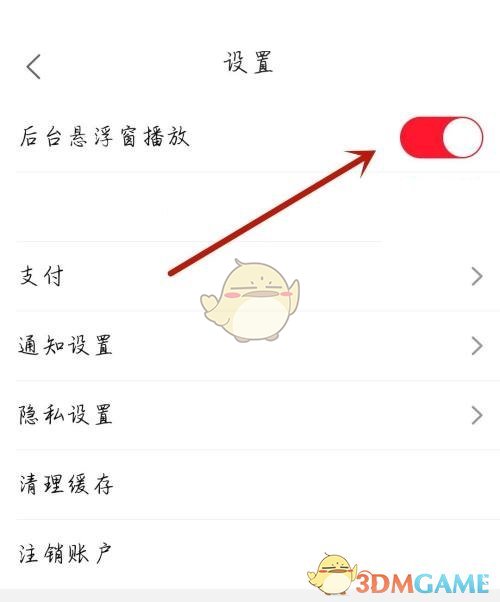 1689324925925.jpg