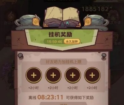 1689555235675.jpg