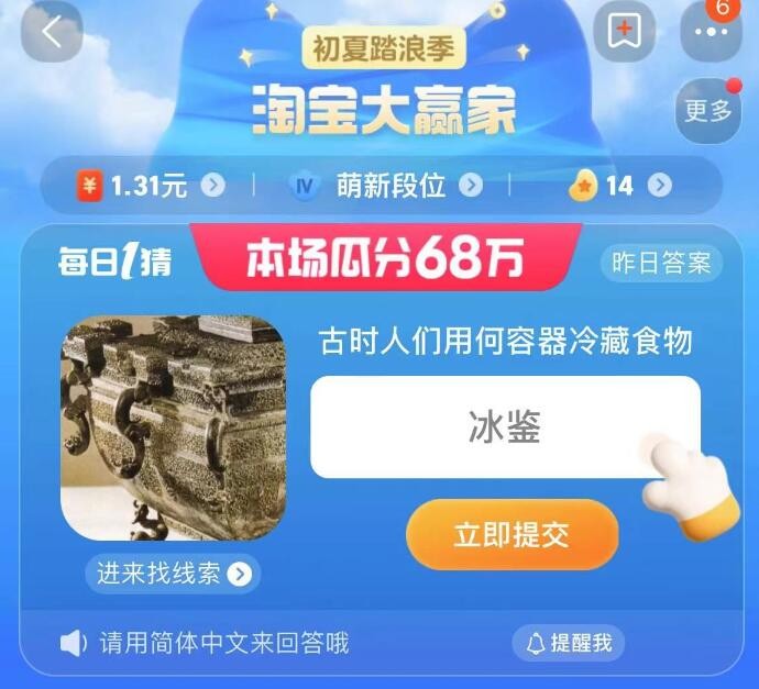 1689556154897.jpg