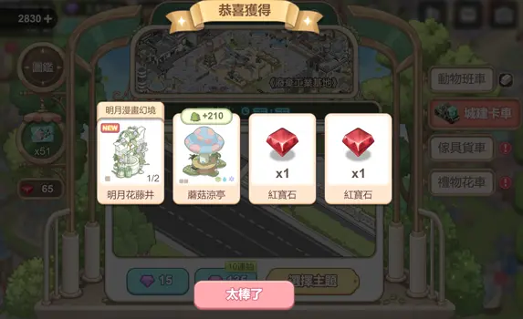 1689557363382.jpg