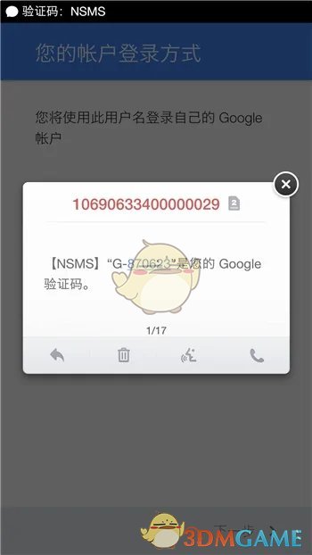 《google  play》账号注册教程