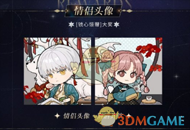 《光与夜之恋》羁梦镜影浮生系列活动开启一览