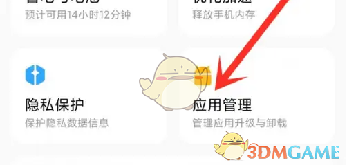 1686128885406.png