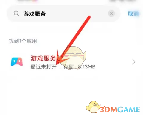 1686128886265.png