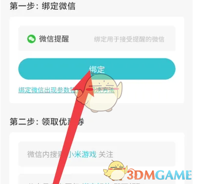 1686130447534.png