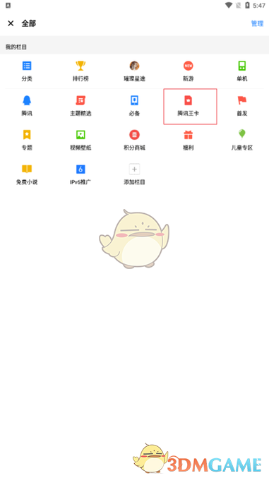 1686282448252.png