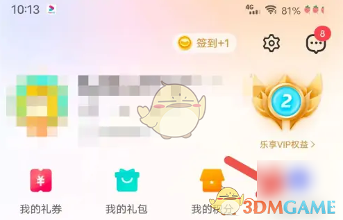 1686628093255.png
