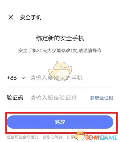 1686635741267.png