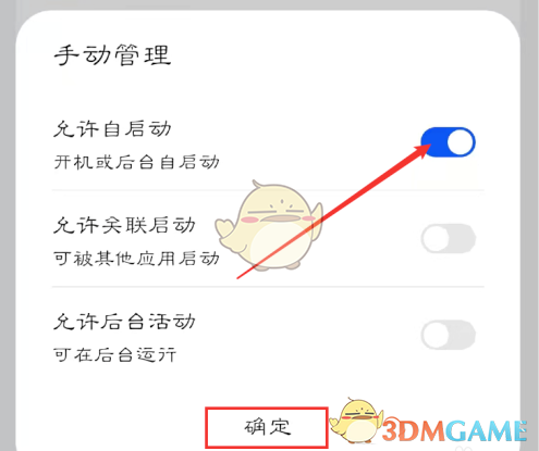 1686640734987.jpg