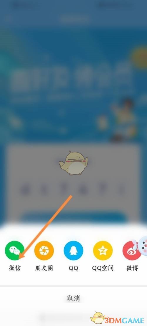 1686643478374.jpg
