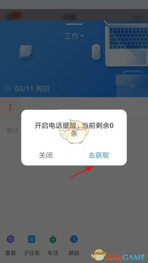 1686645832419.jpg