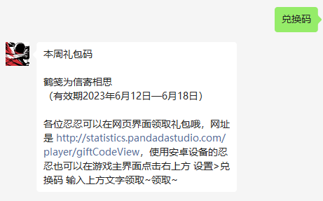 1686707448351.png