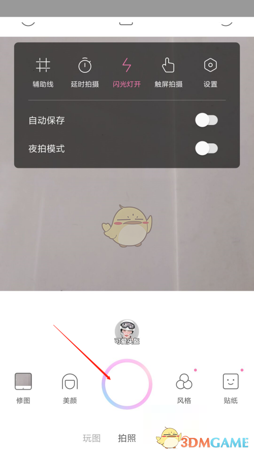 1686709393617.jpg