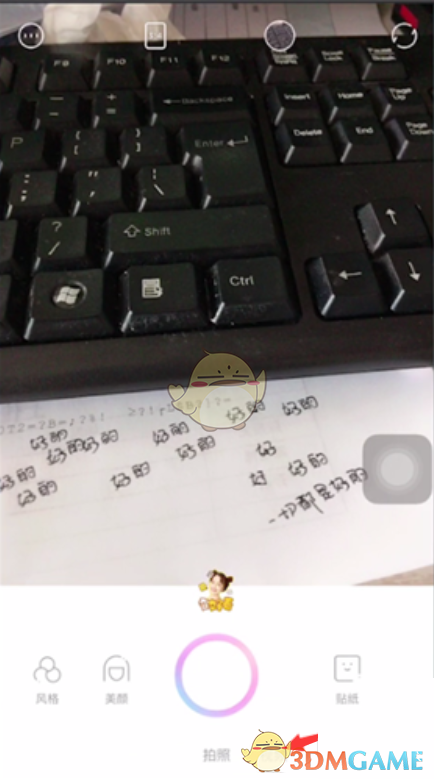 1686712865473.jpg