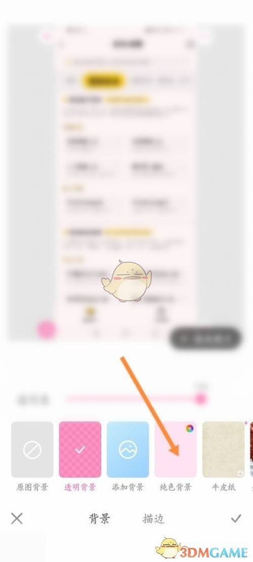 1686724397662.jpg