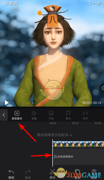 1686799485355.jpg