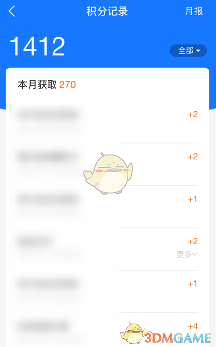 1686815530528.jpg