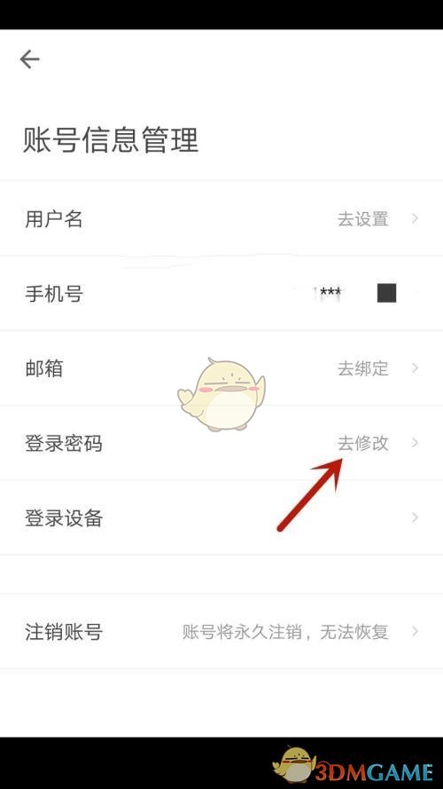 1687155445854.jpg