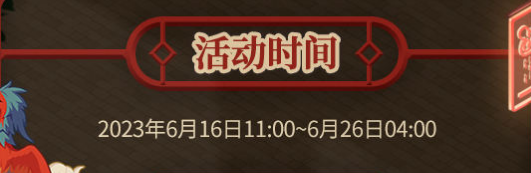 1687242379543.jpg