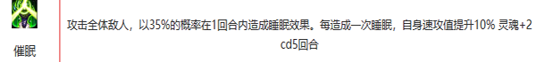 《第七史诗》波萝莱珍角色介绍