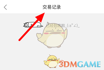 1687678212739.jpg