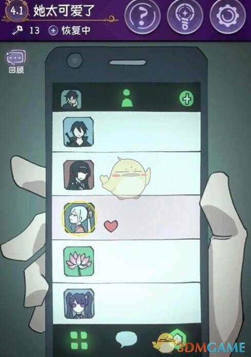 1687680555732.jpg