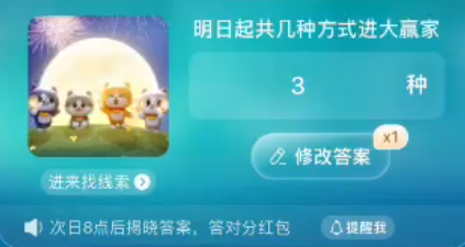 1687741588504.png