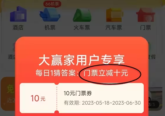 1687914251506.png