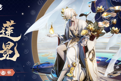 《阴阳师》7月活动时间表