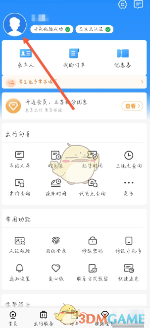 1688031442158.jpg